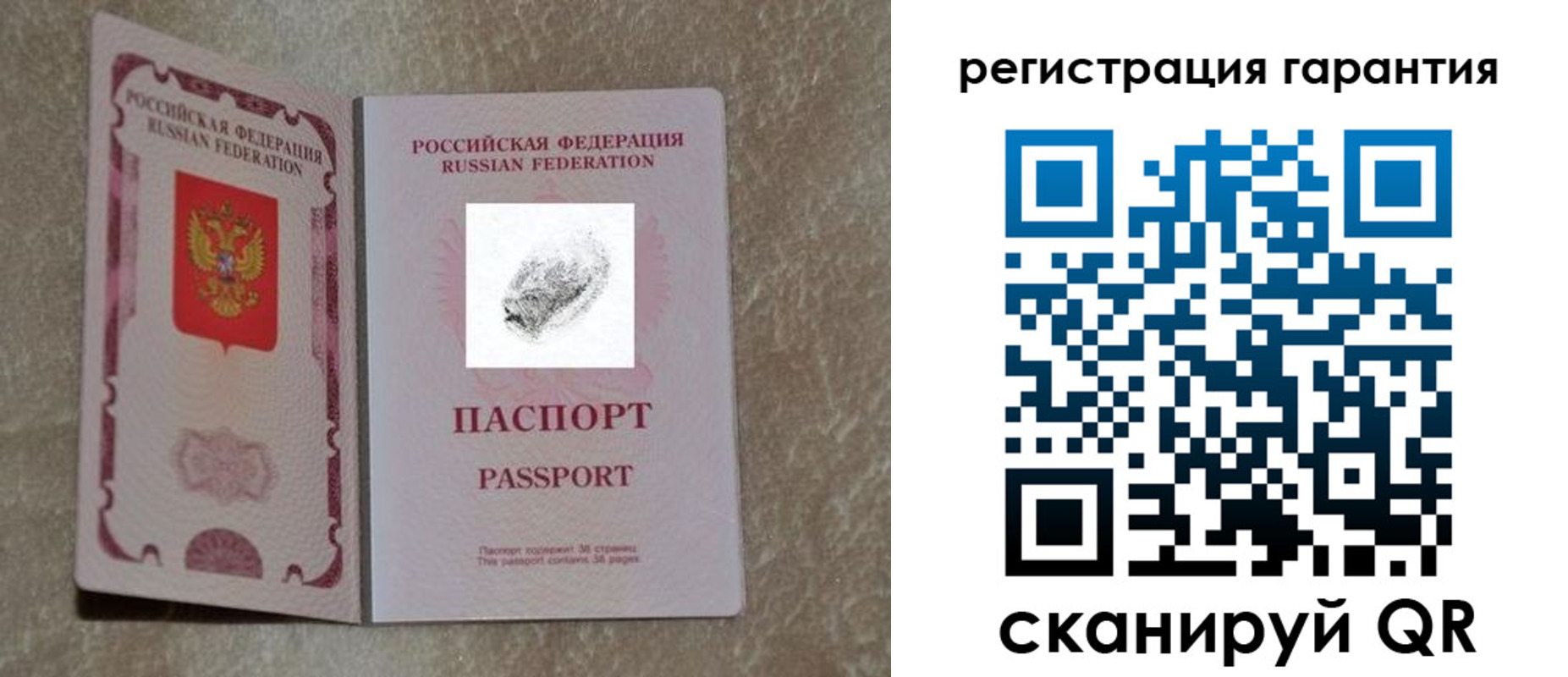 регистрация в Ярославле
