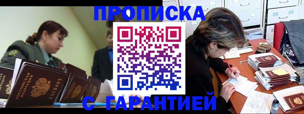 миграционный учет в Ярославле